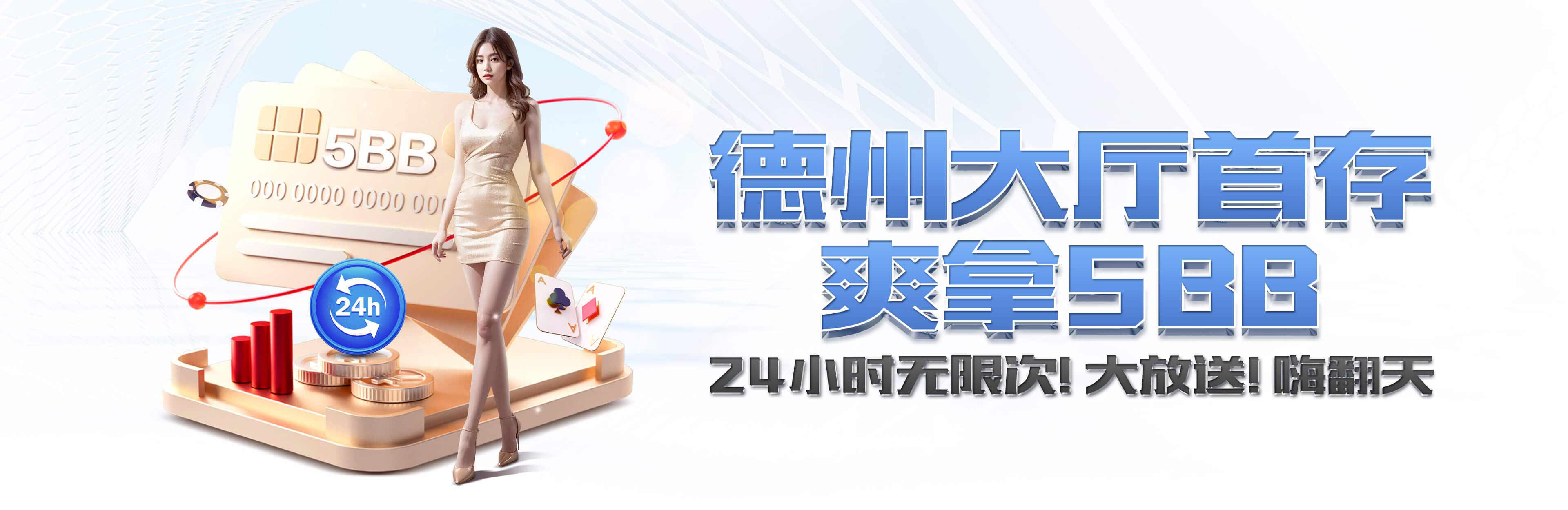 67361顶级游戏娱乐的五年答卷：从内容平台到数字娱乐底座